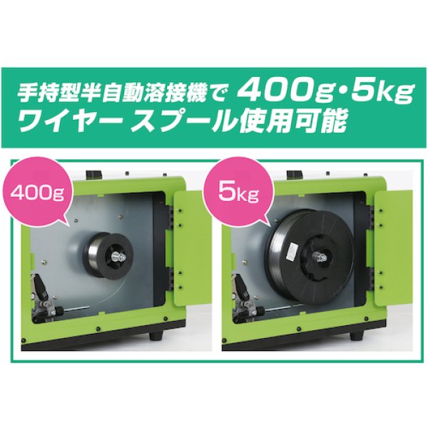 画像3: スキルアークプロ 200V専用 インバーター制御ノンガス半自動溶接機 ISK-SA162F 40073 育良精機  (3)