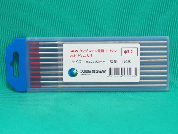 画像10: トリタン・タングステン電極棒 10本 大陽日酸G&W (10)