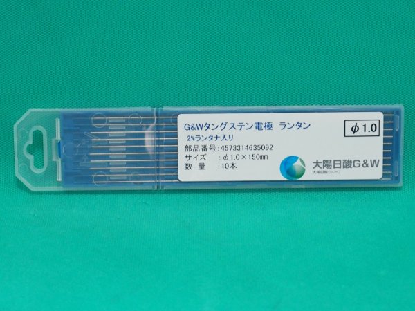 画像2: ランタン・タングステン電極棒 10本 大陽日酸G&W (2)