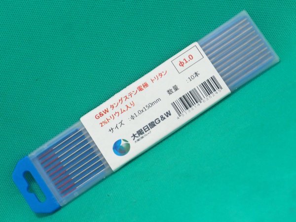 画像3: トリタン・タングステン電極棒 10本 大陽日酸G&W (3)