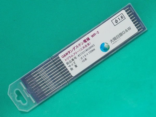 画像5: WR-2 3元合金タングステン電極棒 10本入り 大陽日酸G&W (5)