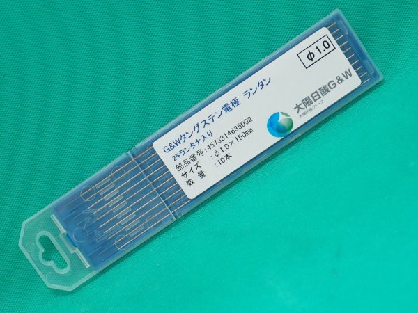 画像3: ランタン・タングステン電極棒 10本 大陽日酸G&W (3)