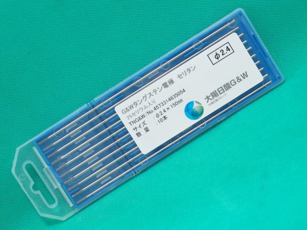 画像9: 2%セリウム入り・タングステン電極棒セリタン 10本 大陽日酸G&W (9)