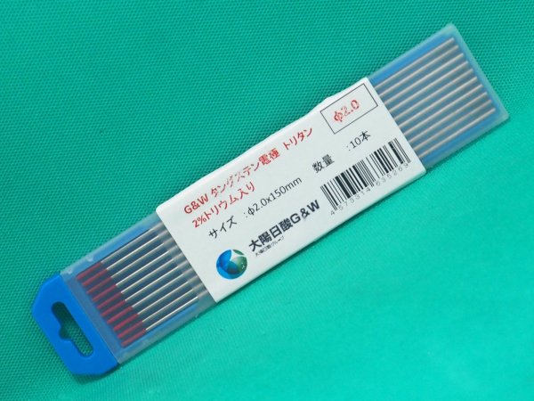 画像7: トリタン・タングステン電極棒 10本 大陽日酸G&W (7)