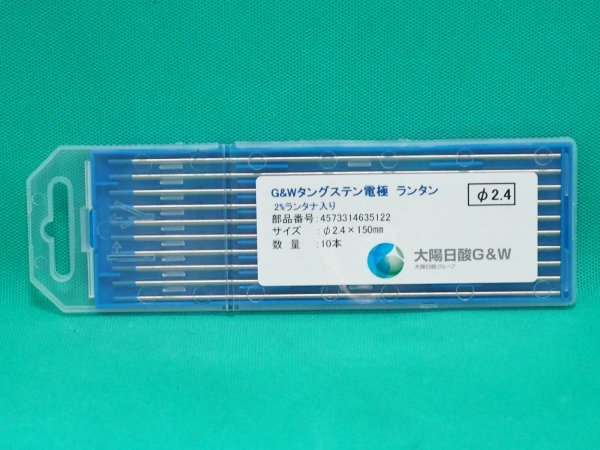 画像8: ランタン・タングステン電極棒 10本 大陽日酸G&W (8)