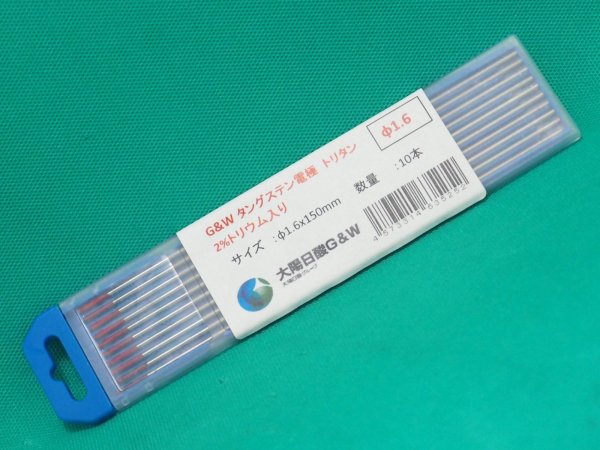 画像5: トリタン・タングステン電極棒 10本 大陽日酸G&W (5)