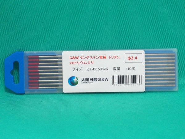 画像8: トリタン・タングステン電極棒 10本 大陽日酸G&W (8)