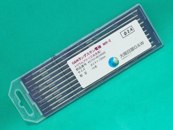 画像9: WR-2 3元合金タングステン電極棒 10本入り 大陽日酸G&W (9)