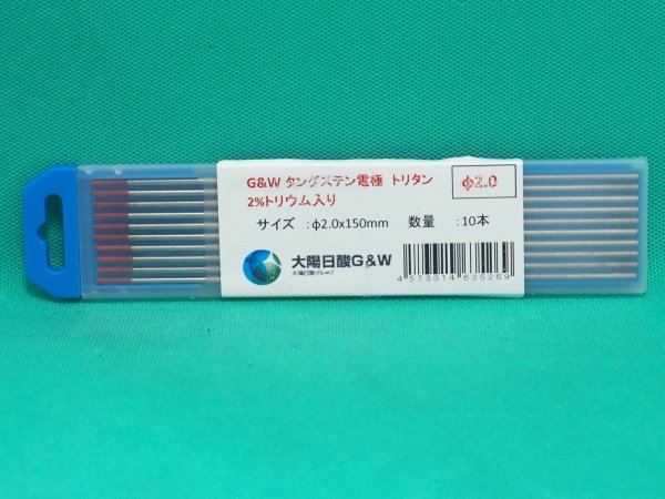 画像6: トリタン・タングステン電極棒 10本 大陽日酸G&W (6)