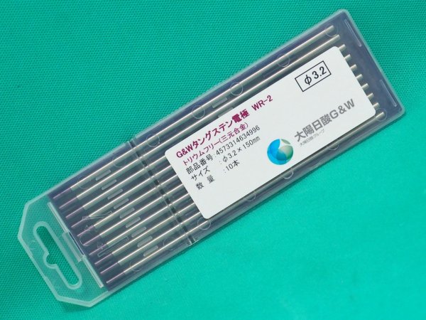 画像11: WR-2 3元合金タングステン電極棒 10本入り 大陽日酸G&W (11)