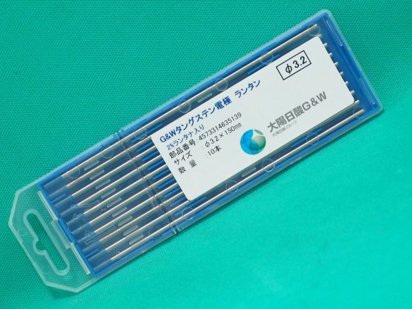 画像11: ランタン・タングステン電極棒 10本 大陽日酸G&W (11)