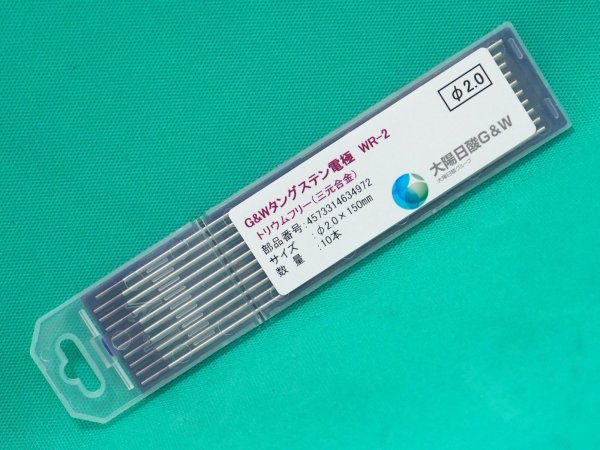 画像7: WR-2 3元合金タングステン電極棒 10本入り 大陽日酸G&W (7)