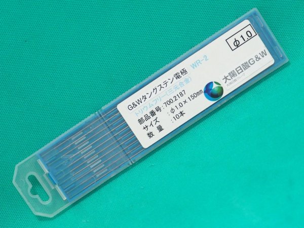 画像3: WR-2 3元合金タングステン電極棒 10本入り 大陽日酸G&W (3)