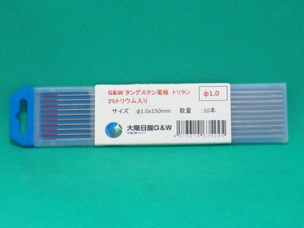 画像2: トリタン・タングステン電極棒 10本 大陽日酸G&W (2)