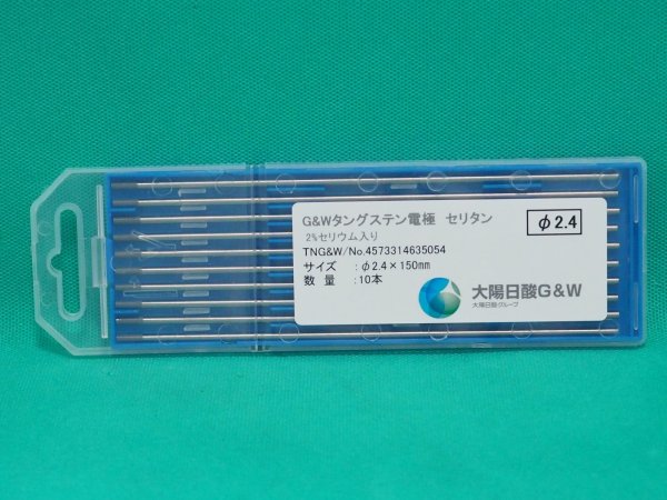 画像8: 2%セリウム入り・タングステン電極棒セリタン 10本 大陽日酸G&W (8)