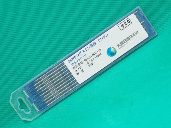 画像7: ランタン・タングステン電極棒 10本 大陽日酸G&W (7)