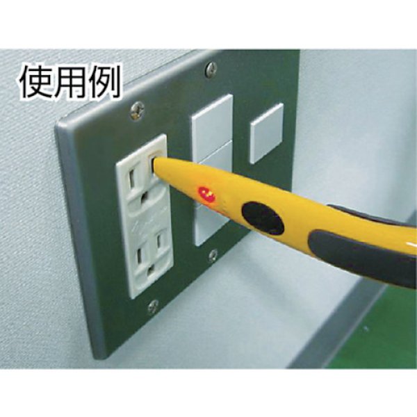 画像2: ＨＡＳＥＧＡＷＡ HTE-610-Y 低圧交流専用検電器 イエロー [356-8610] (2)