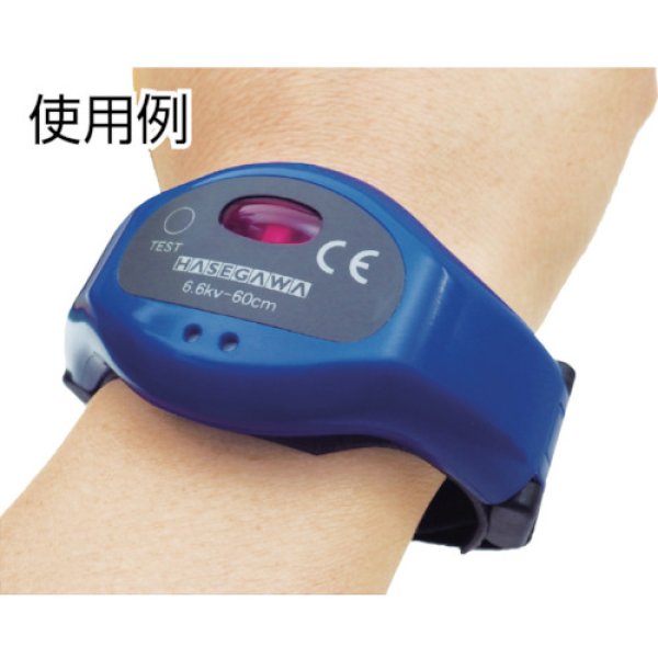 画像2: ＨＡＳＥＧＡＷＡ HXW-6 リストアラーム [486-7432] (2)