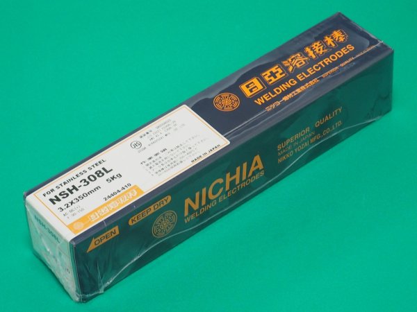 画像1: ステンレス鋼（被覆棒）高能率タイプ NSH-308L 日亜溶接棒 ニツコー熔材工業 (1)