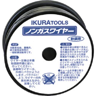 半自動ワイヤ - 溶接用品プロショップ サンテック