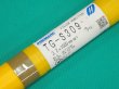 画像9: ステンレス鋼（ティグ材料） TG-S309-5kg 神戸製鋼所 (9)