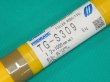 画像1: ステンレス鋼（ティグ材料） TG-S309-5kg 神戸製鋼所 (1)