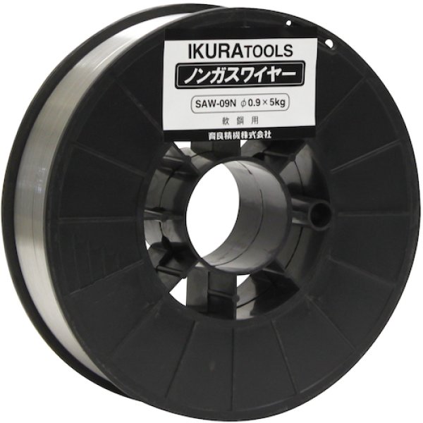 画像1: 半自動溶接機用ノンガスワイヤ (42202) φ0.9mmx5kg 軟鋼用 育良精機 (1)