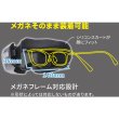 画像6: ラピッドグラス 自動遮光溶接面 ISK-RGG6 防塵マスク/ヘルメット併用可能 育良精機 (6)