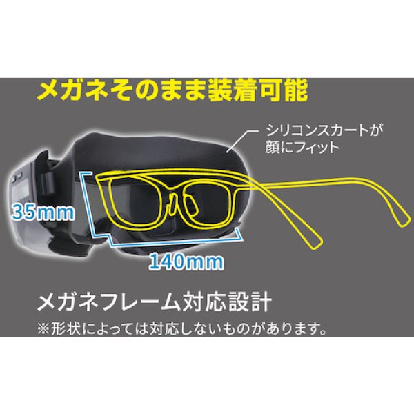 画像6: ラピッドグラス 自動遮光溶接面 ISK-RGG6 防塵マスク/ヘルメット併用可能 育良精機 (6)