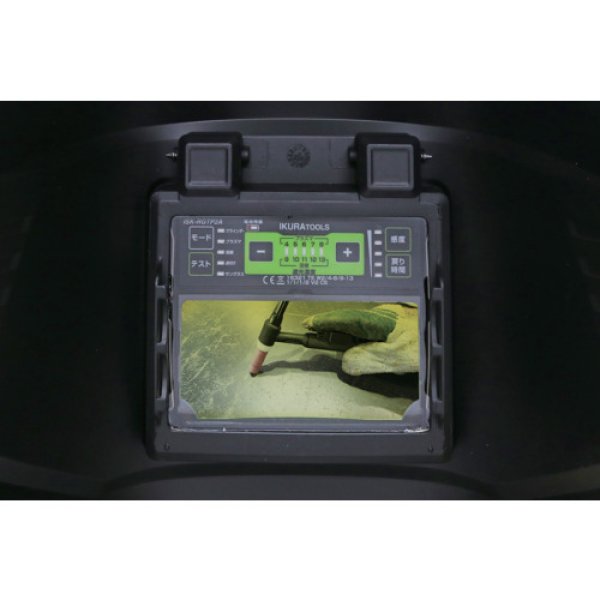 画像2: ラピッドグラス ブラックプレミアムシリーズ 自動遮光溶接面 スタンダードモデル ISK-RGTP2A 通常時:#2.0/遮光後:#4-8・#9-13 育良精機 (2)