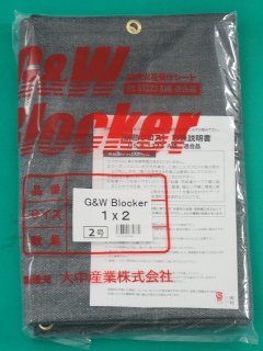 アルゴン調整器用NF流量計ストップハンドル ユタカ(クラウン