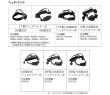 画像2: 自動遮光溶接面用 TII型4点固定式ヘッドバンド RGTP2/RGTP2A/RG1000 育良精機 (2)