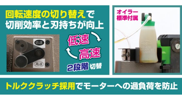 画像2: ライトボーラーISK-LB100S2 磁気ボール盤 育良精機 (2)