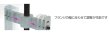 画像6: フランジセパレーター ISK-FS1320 30022 育良精機 (6)