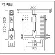 画像2: フランジセパレーター ISK-FS1320 30022 育良精機 (2)