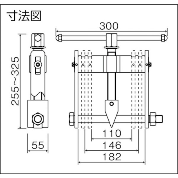 画像2: フランジセパレーター IS-FS1320 30022 育良精機 (2)