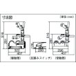 画像2: ウェルドローラー ISK-WR125E 40510 育良精機 (2)