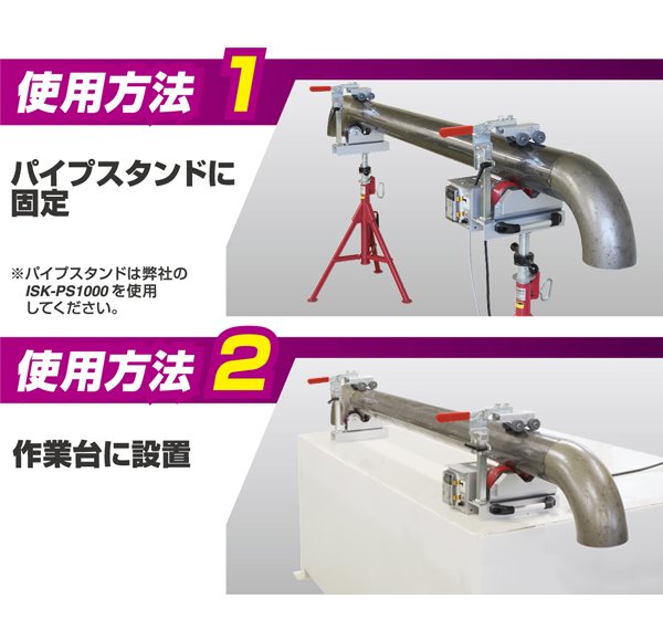 画像8: ウェルドローラー ISK-WR125E 40510 育良精機 (8)