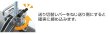 画像4: 溶接用パイプクランプ ISK-PC170E 40507 育良精機 (4)