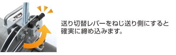 画像4: 溶接用パイプクランプ ISK-PC320 40508 育良精機 (4)
