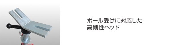 画像3: パイプスタンド ISK-PS1000 40502 育良精機 (3)