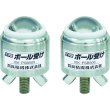 画像1: パイプスタンド 用ステンレスボール受2個 ISK-PSB500 40503 育良精機 (1)