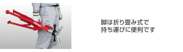 画像4: パイプスタンド ISK-PS1000 40502 育良精機 (4)