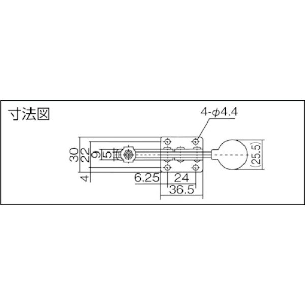 画像2: 下方押え型トグルクランプ 水平ハンドル ISK-030 (31106) 育良精機　 (2)