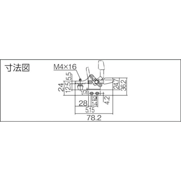 画像2: 下方押え型トグルクランプ 水平ハンドル ISK-08S0 (31109) 育良精機　 (2)