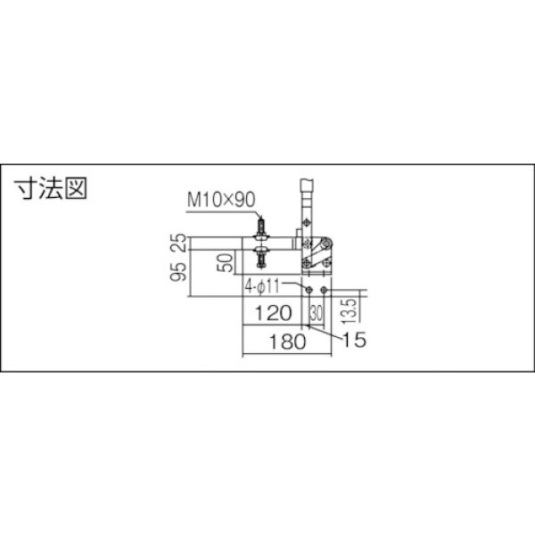 画像2: 下方押え型トグルクランプ 垂直ハンドル ISK-41BS中0 (31321) 育良精機　 (2)