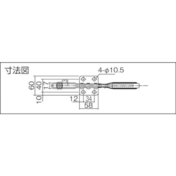 画像2: 下方押え型トグルクランプ 水平ハンドル ISK-38K大0 (31211) 育良精機　 (2)