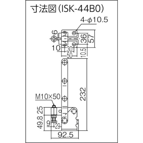 画像2: 下方押え型トグルクランプ 垂直ハンドル ISK-44B0 (31329) 育良精機　 (2)