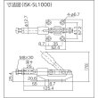 画像2: 横押し型トグルクランプ ISK-SL1000 (31451) 育良精機　 (2)