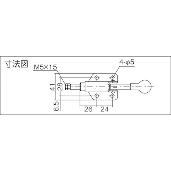 画像2: 横押し型トグルクランプ ISK-070 (31407) 育良精機　 (2)